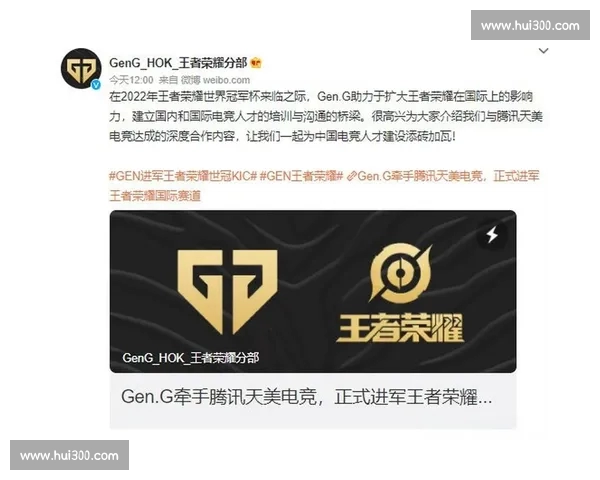 2026年度全球电竞赛事深度数据解析与战队表现趋势研究